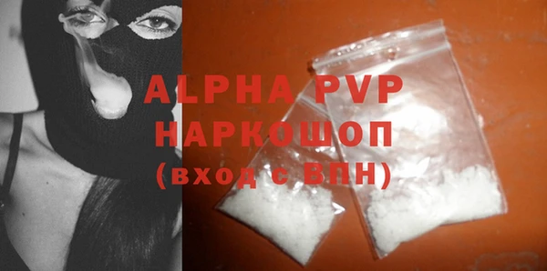 COCAINE Бородино